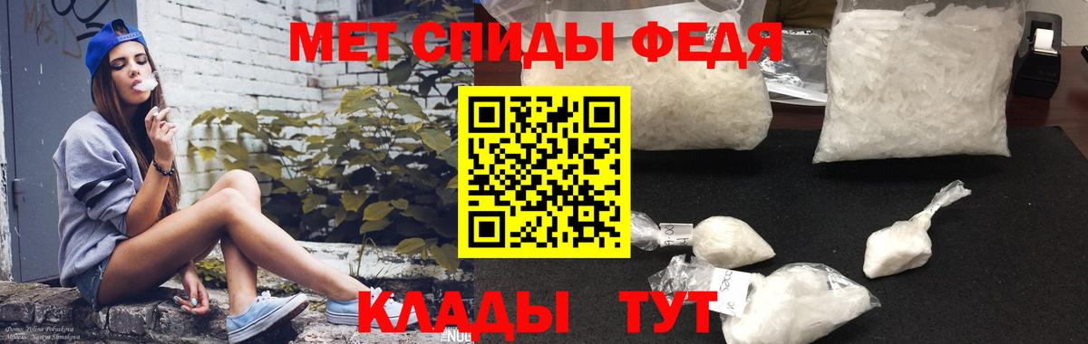 Амфетамин  Вход с VPN  Новошахтинск  АМФ Premium 