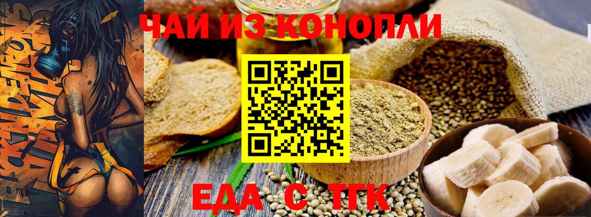Cocaine  Гашиш  Вход с VPN  LSD-25  АМФ   Новошахтинск  МЕФ   МЕТАМФЕТАМИН  МАРИХУАНА 