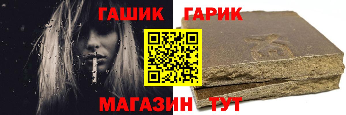 НБОМе Новошахтинск