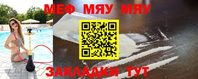 COCAINE Севастополь