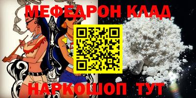 MESCALINE Донской