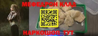 прущая мука Донецк