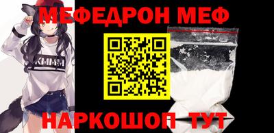 MESCALINE Донской