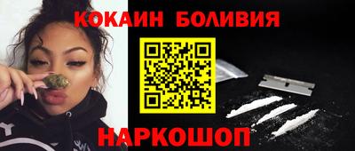 кокаин колумбия Дубна