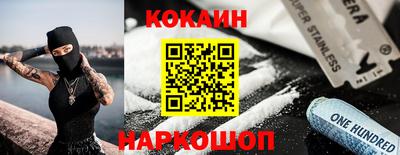 MESCALINE Донской