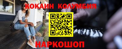 прущая мука Донецк