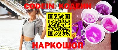 MESCALINE Донской