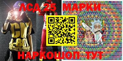 прущая мука Донецк