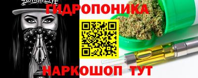 MESCALINE Донской