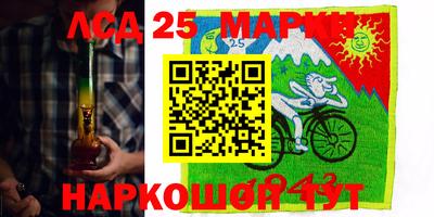 мяу мяу кристалл Северобайкальск