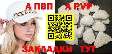 прущая мука Донецк