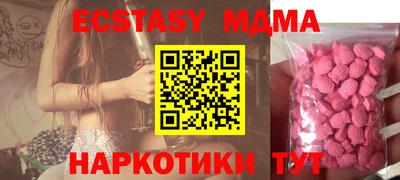 прущая мука Донецк