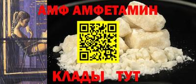 прущая мука Донецк