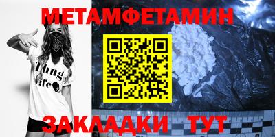 прущая мука Донецк