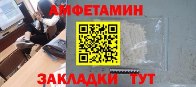прущая мука Донецк