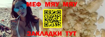 MESCALINE Донской