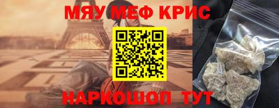 MESCALINE Донской