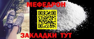 прущая мука Донецк