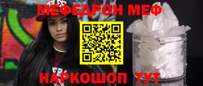 MESCALINE Донской
