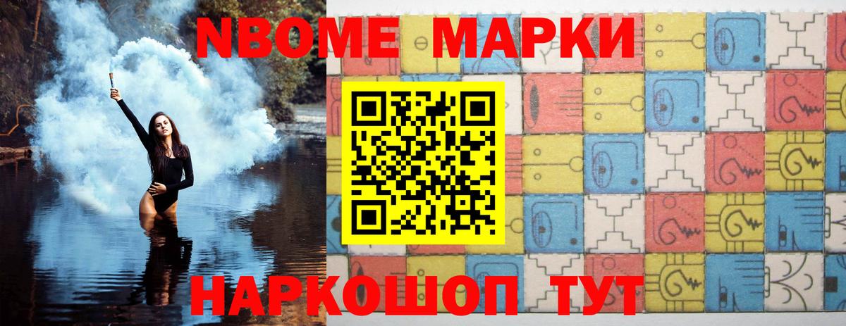 Лсд 25 экстази кислота  Вход с VPN  Новошахтинск  LSD-25 экстази кислота 